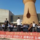 함안박물관(야외) 이미지