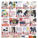 홈플러스세탁 이미지