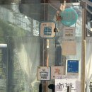 경기도청 | [수원] 광교곱창 전설의곱창 숯불곱창볶음 광교경기도청점 쩝쩝후기