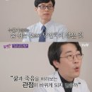 입안에 세균이 가득? 이미지