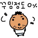 숙이헤어라인