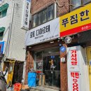 모토디아르테