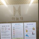 한빛씽크 | [씽크퓨어공동구매] 싱크퓨어가격/ 음식물분쇄기 설치후기-대전,세종,옥천