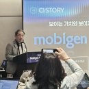 그래피오
