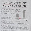 (주)효자건설 이미지