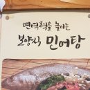 배수사 이미지