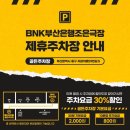 범어사역 1번출구 부산은행 앞 | 부산 남포동 연극 - 오! 럭키데이!(공연정보 및 후기)