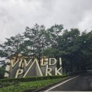 소노캄 타워D 비발디파크 이미지