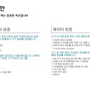 한국OA시스템 이미지