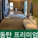 반송동227 이미지