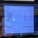 파르밀(Parmil) | [경기/화성] 동탄호수공원 양식 뷰맛집 파르밀 | 루나쇼 명당, 또간집, 내돈내산 후기