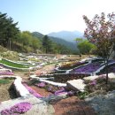 유식물원 이미지