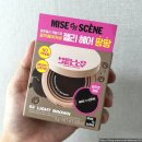 미쟝센 헬로 젤리 팡팡 헤어쿠션 솔직 후기