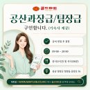 충남마트 티스토리