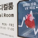 엔씨메디칼 이미지