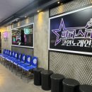 판타스타 코인노래연습장 이미지