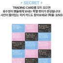 아워굿즈