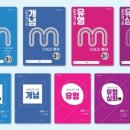뉴해법학원 이미지