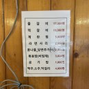 234 | 전주 당일치기 여행 남노갈비 중앙점 주차, 내돈내산 맛 후기