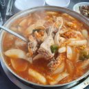 우림닭한마리 네이버블로그