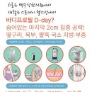 백수당한의원 이미지