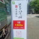 대덕한식뷔페 이미지