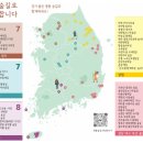 산림청 선정 명품숲길 50선 이미지