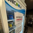 삼구오구보드게임카페