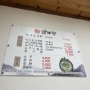 강원흥업(주) | 원주 토박이가 추천하는 원주 삼계탕 맛집 1탄