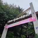 뿌리공원 매점 공중화장실 | 인천 수봉공원 물놀이장 2026년 개장 후기 수봉공원물놀이터 주차/매점이용