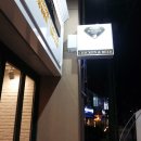 푸라닭제주 - 제주시 남성로2길 7 | 푸라닭제주