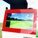 스마트골프아카데미 송도 이미지