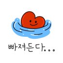 청룡사우나 이미지