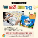 라온경제교육사회적협동조합 이미지
