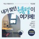 부천역24시사우나 | 식사까지 해결되는 중동역 고시텔 추천해요