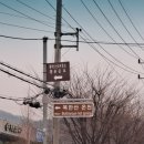 황윤길 묘 이미지