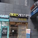 차인아공인중개사사무소 이미지