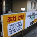 (주)자연한우