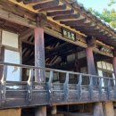 연어헌(鳶魚軒) 이미지