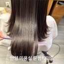 안양 미용실 론썸헤이드 안양점 리페어시카 클리닉 후기, 소혜 디자이너님
