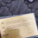아미로AMIRO
