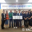 수원시공무직 노동조합 이미지