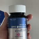 D.C１０００ | [임신 33주차] 임신 중후기 필수 영양제 5종 총정리 : 칼마디, 오메가3, 철분제, 비타민, 유산균