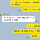 이철헤어커커원주무실화이트점