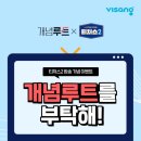 루트27