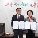 대전동구시니어클럽 미디어투데이