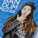반올림피자샵 공도점