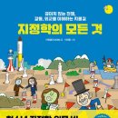 한우리기획 - 부평구 새벌로 29 | 한우리기획