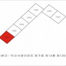 동읍130 이미지