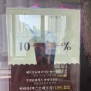 벤탄빌라 안양점 네이버블로그